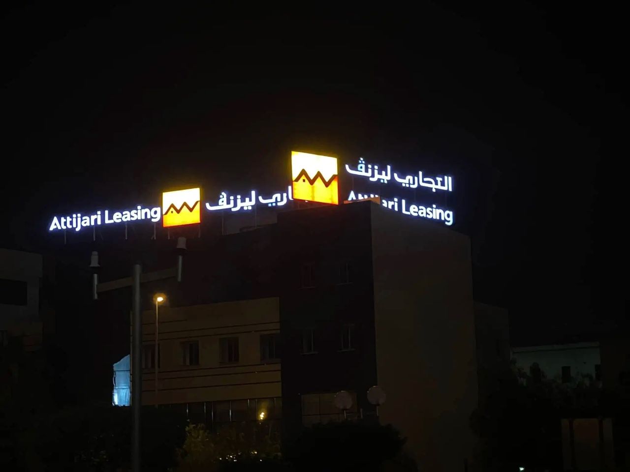 Lettres Lumineuses