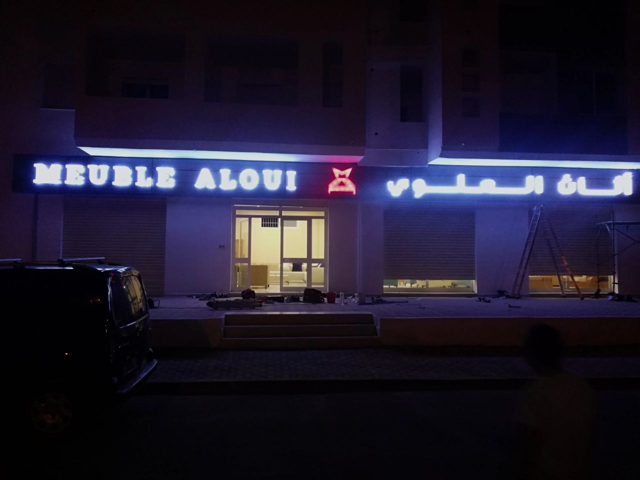 Lettres Lumineuses — 4